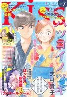 Kiss(亲吻)2025年7月号