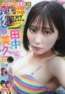 附赠品)青年冠军2025年6月24日号