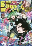 周刊少年Jump 2025年6月16日號No.27