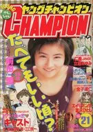 青年冠軍1998年10月27日號