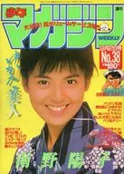 少年周刊杂志1987年9月2日号No.38