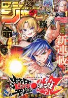 付録付)週刊少年ジャンプ 2025年7月21日号 No.32