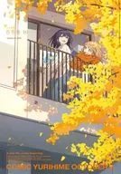 コミック百合姫 2025年10月号