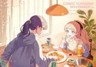 コミック百合姫 2025年11月号