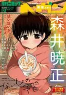 コミックヘヴン Vol.96 2025年12月号