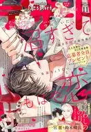 デザート 2025年11月号