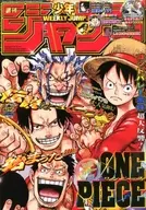 週刊少年ジャンプ 2025年12月8日号 No.52