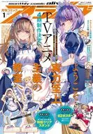 付録付)月刊コミックアライブ 2026年1月号