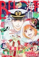 BE-LOVE(ビーラブ) 2026年1月号