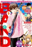 月刊少年マガジン 2026年1月号