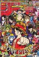 付録付)週刊少年ジャンプ 2026年1月23日号 No.4・5