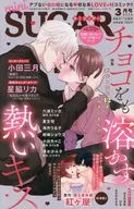 mini SUGAR 2026年3月号 ミニシュガー