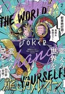 ガンガンJOKER 2026年2月号