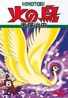 Manga Shonen Bessatsu Phoenix 5 : Revival