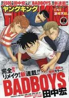YOUNG KING 2026年4月1日号