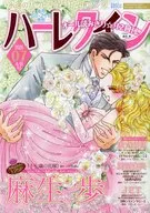 ハーレクイン 2026年4月6日号