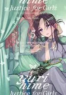 コミック百合姫 2026年5月号