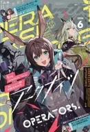 月刊Comic REX 2026年6月号