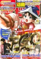 別冊少年マガジン 2026年6月号