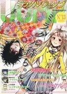 Miracle Jump No. 13 April 2013