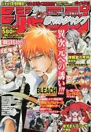 Shonen Jump 2009 SPRING Red Circle Jump