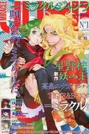 Miracle Jump No. 14 June 10, 2013