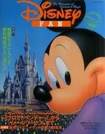 Disney FAN东京迪士尼乐园特别节目1997年6月号迪士尼粉丝