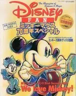 Disney FAN米奇老鼠70周年特别节目1998年10月号迪斯尼粉丝