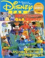 Disney FAN东京迪士尼乐园Q&A暑期指南2003年8月号迪士尼粉丝