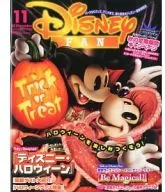 迪士尼粉絲2011年11月迪士尼粉絲