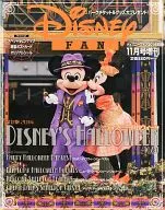 Disney Fan November 2014