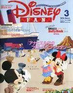 Disney FAN March 2015 issue Disney fans