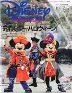 Disney FAN, November 2015 issue, Tokyo Disney Resort Disney Resort Disney Halloween Disney fans