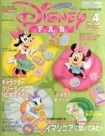 Disney FAN 2021年4月号迪斯尼粉丝