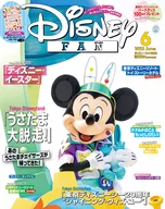 附赠品)Disney FAN 2022年6月号迪斯尼粉丝