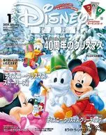 附赠品)Disney FAN 2024年1月号迪斯尼粉丝