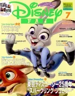 Disney FAN 2026年7月号 ディズニーファン