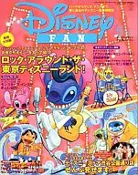 With Appendix) Disney FAN June 2005 issue Disney fans