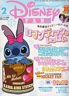 Disney FAN, February 2008 issue