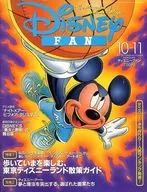 Disney FAN October / November 1997 Disney fans