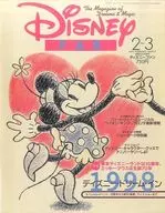 Disney FAN 1998年2月号·3月号迪斯尼粉丝