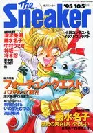 The Sneaker 1995/10 The Sneakers