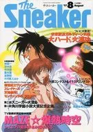 The Sneaker 1997/8 The Sneakers