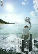 広告批評 NO.328 2008年8月号