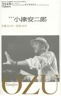 百合属2013年11月临时增刊号