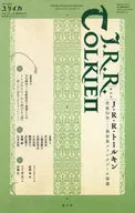 尤裏卡詩與批評2023年11月臨時增刊號