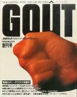 First Issue of GOUT Guu