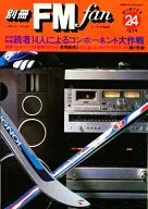 Anexo : FM fan 1979 WINTER NO. 24