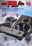 Separate volume FM fan 1985 WINTER NO. 48