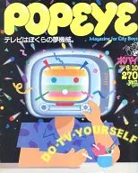 POPEYE ポパイ 1983年06月10日号